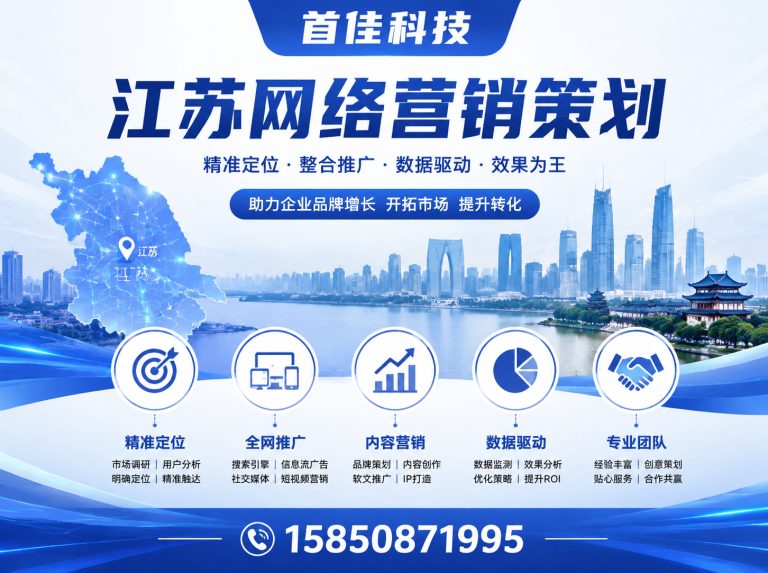 高港区百度推广展示图