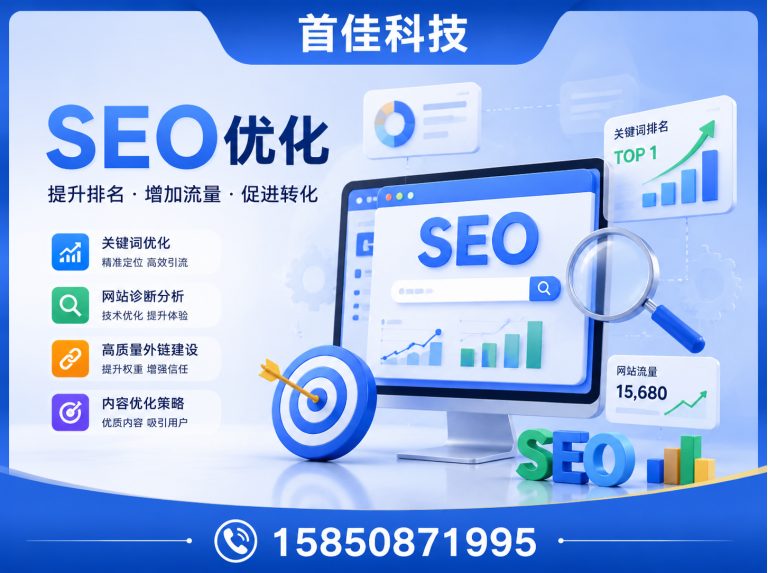 高港区泰州网络公司展示图
