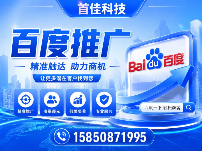高港区SEO优化展示图